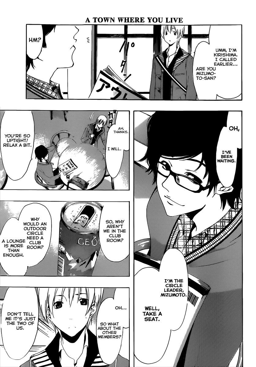 Kimi no Iru Machi Chapter 180 page 12 - Chapter 180
