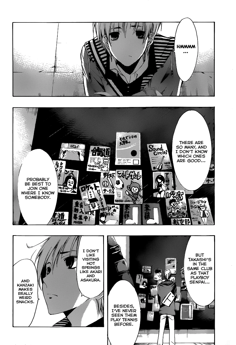 Kimi no Iru Machi Chapter 180 page 5 - Chapter 180