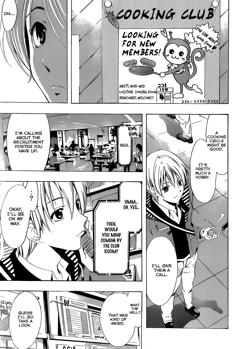 Kimi no Iru Machi Chapter 180 page 6 - Chapter 180