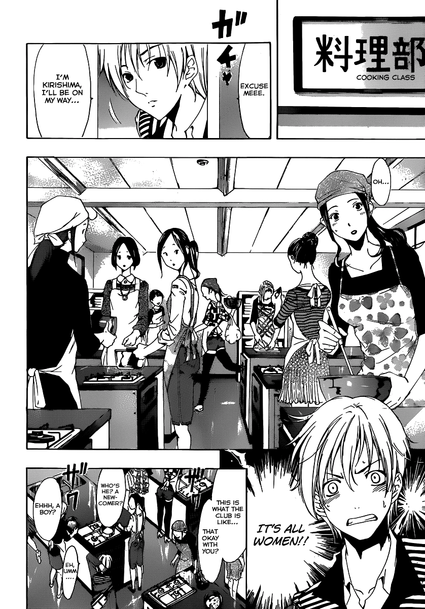 Kimi no Iru Machi Chapter 180 page 7 - Chapter 180