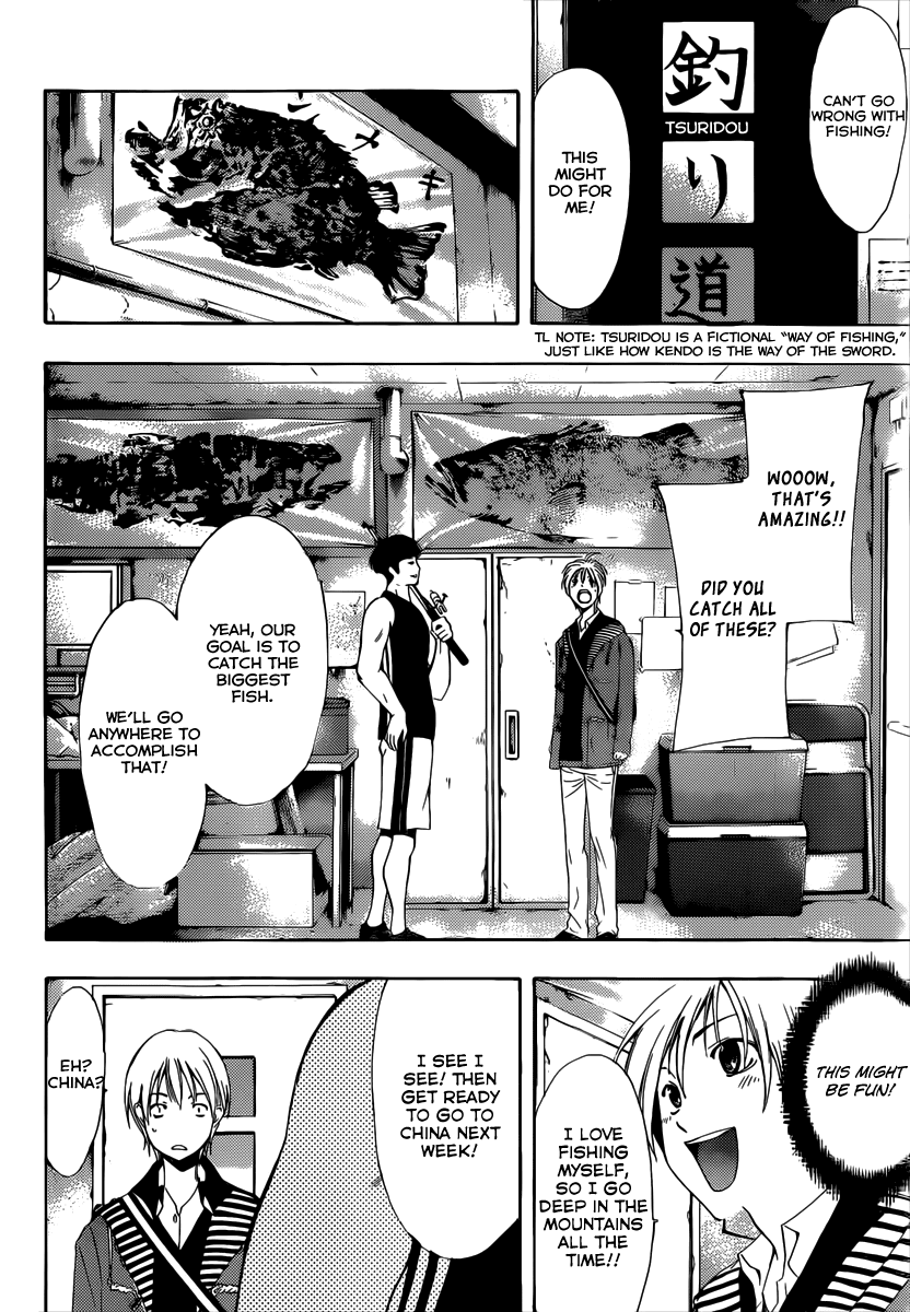 Kimi no Iru Machi Chapter 180 page 9 - Chapter 180