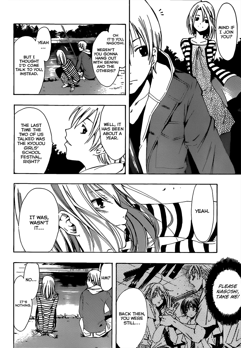Kimi no Iru Machi Chapter 181 page 11 - Chapter 181