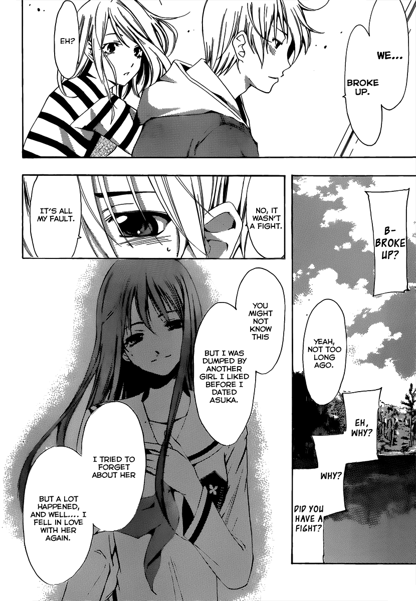 Kimi no Iru Machi Chapter 181 page 13 - Chapter 181