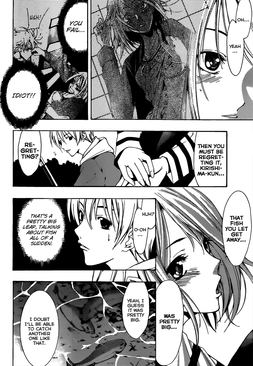 Kimi no Iru Machi Chapter 181 page 15 - Chapter 181