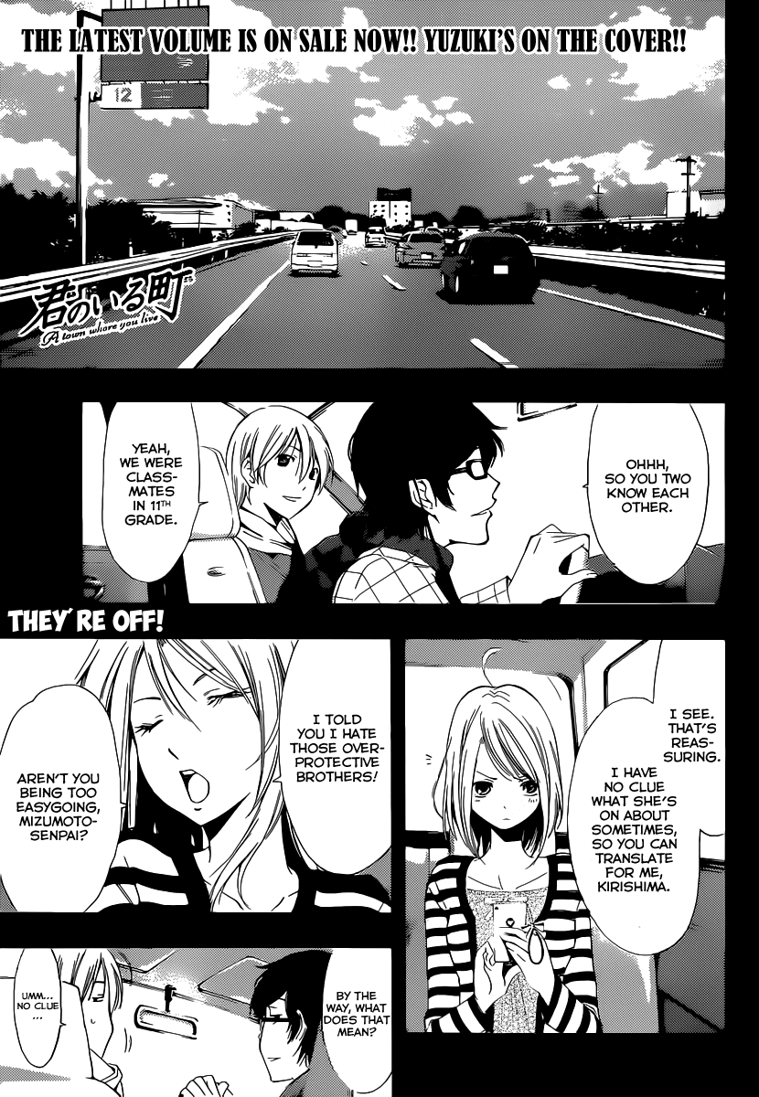 Kimi no Iru Machi Chapter 181 page 2 - Chapter 181