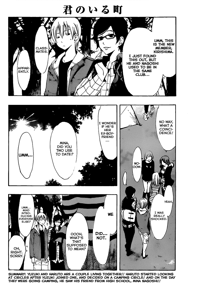 Kimi no Iru Machi Chapter 181 page 5 - Chapter 181
