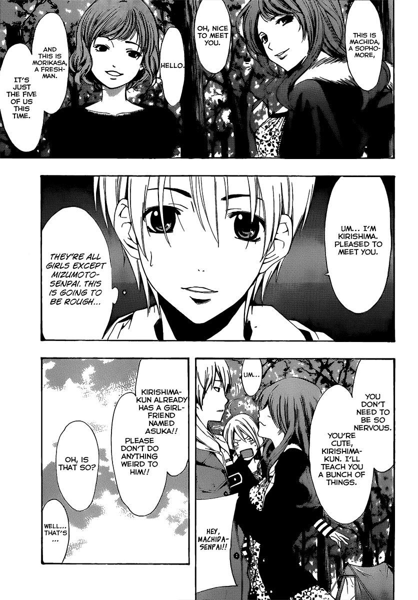 Kimi no Iru Machi Chapter 181 page 6 - Chapter 181