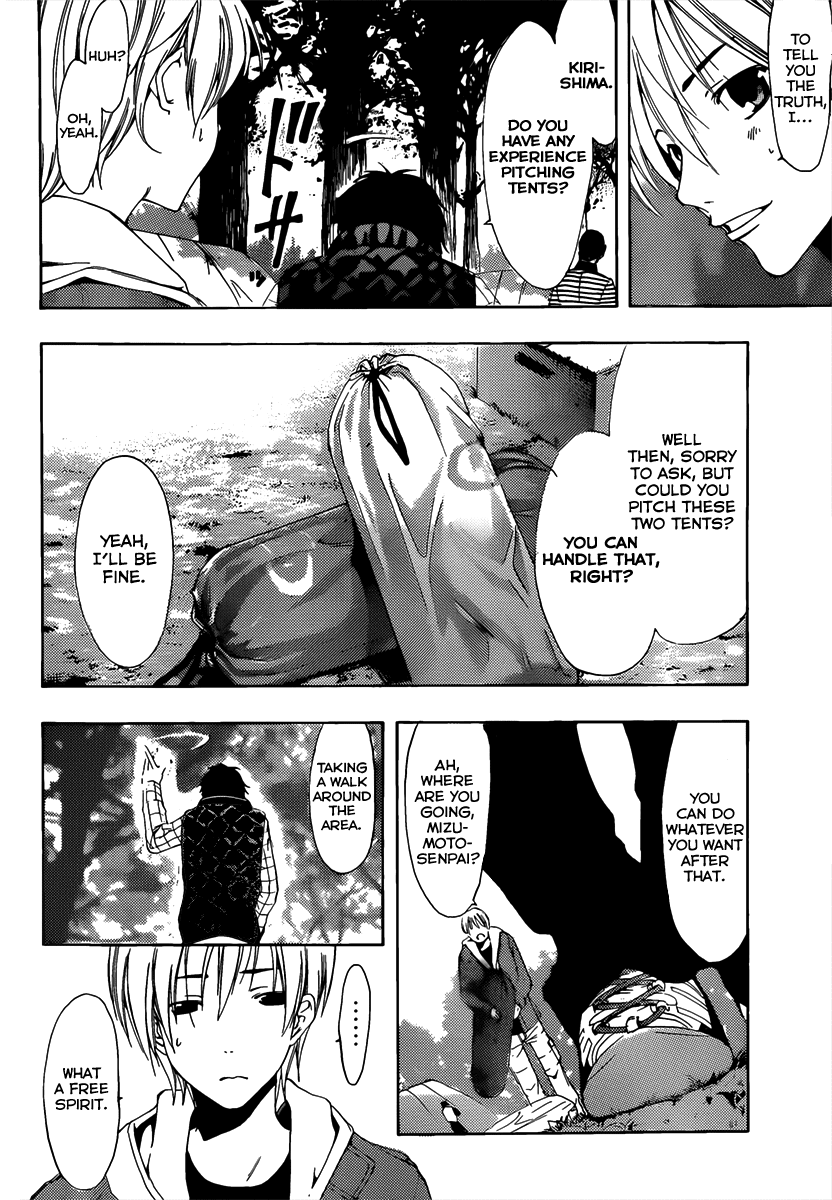 Kimi no Iru Machi Chapter 181 page 7 - Chapter 181