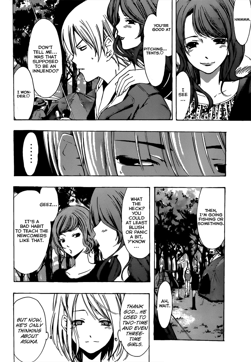 Kimi no Iru Machi Chapter 181 page 9 - Chapter 181