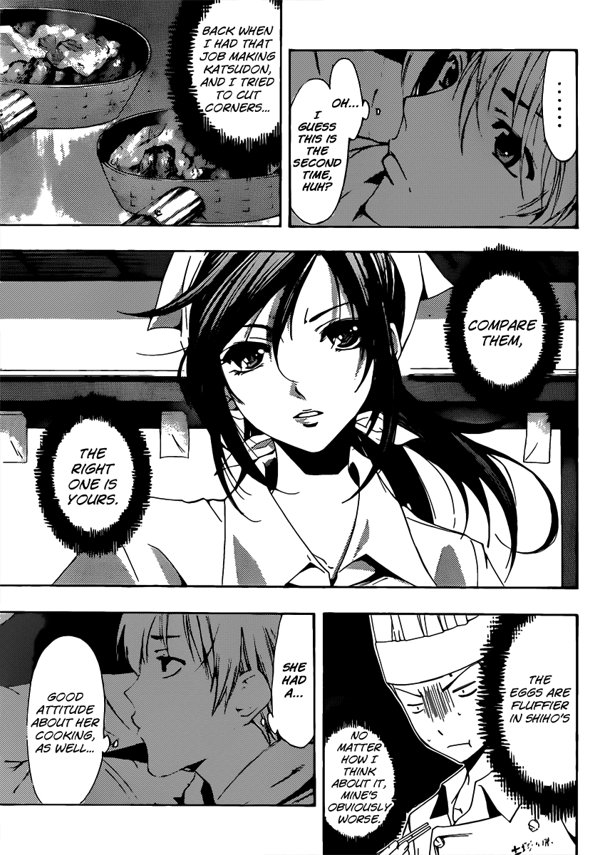Kimi no Iru Machi Chapter 182 page 12 - Chapter 182