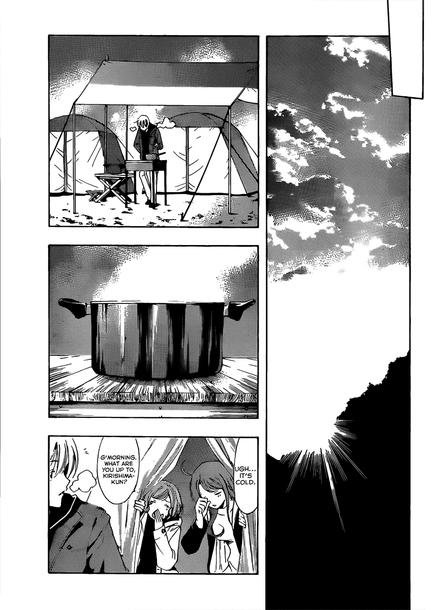 Kimi no Iru Machi Chapter 182 page 14 - Chapter 182