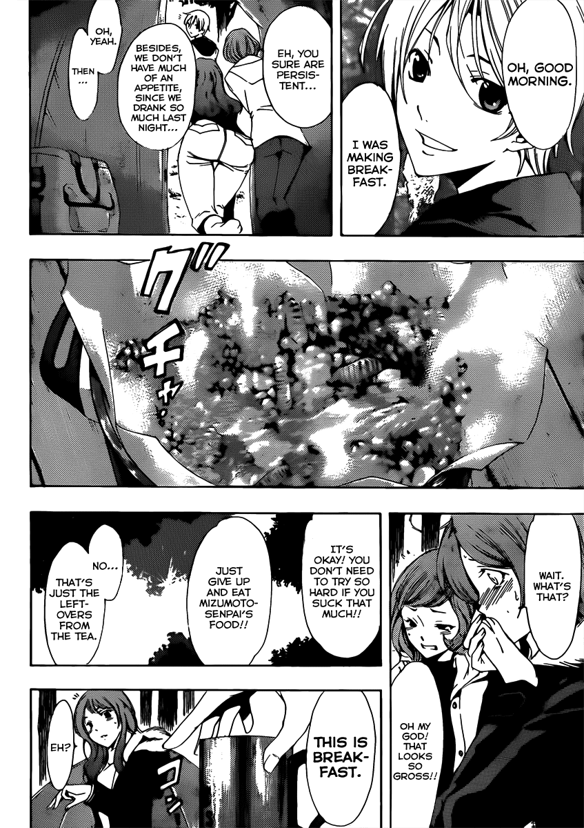 Kimi no Iru Machi Chapter 182 page 15 - Chapter 182