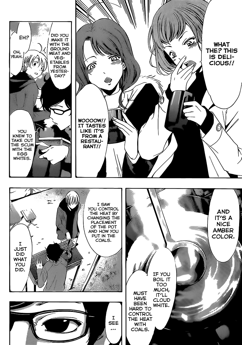 Kimi no Iru Machi Chapter 182 page 17 - Chapter 182