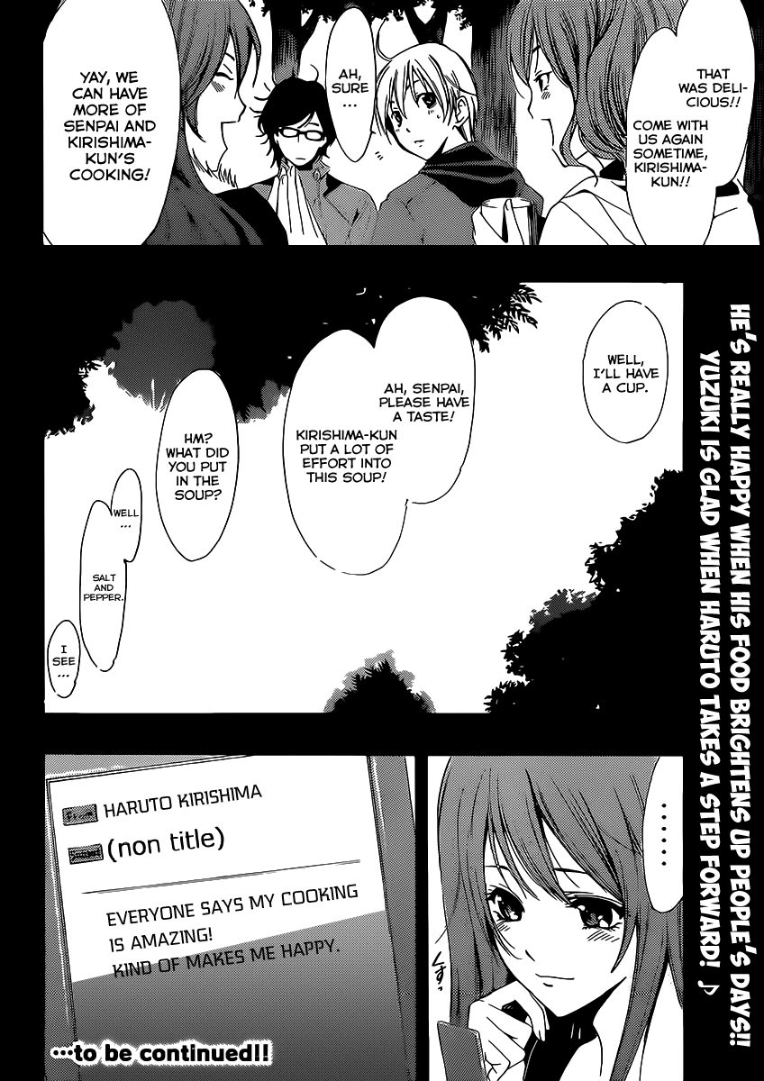 Kimi no Iru Machi Chapter 182 page 19 - Chapter 182