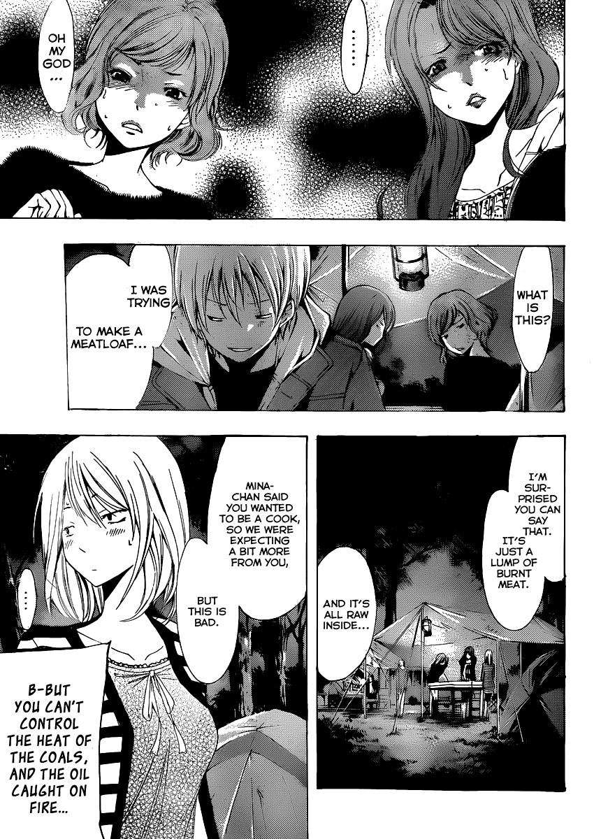 Kimi no Iru Machi Chapter 182 page 4 - Chapter 182