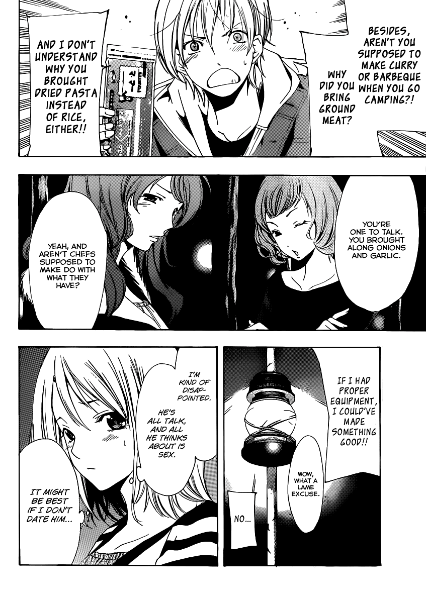 Kimi no Iru Machi Chapter 182 page 5 - Chapter 182