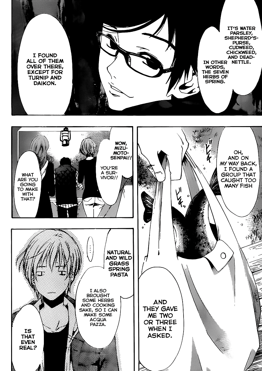 Kimi no Iru Machi Chapter 182 page 7 - Chapter 182