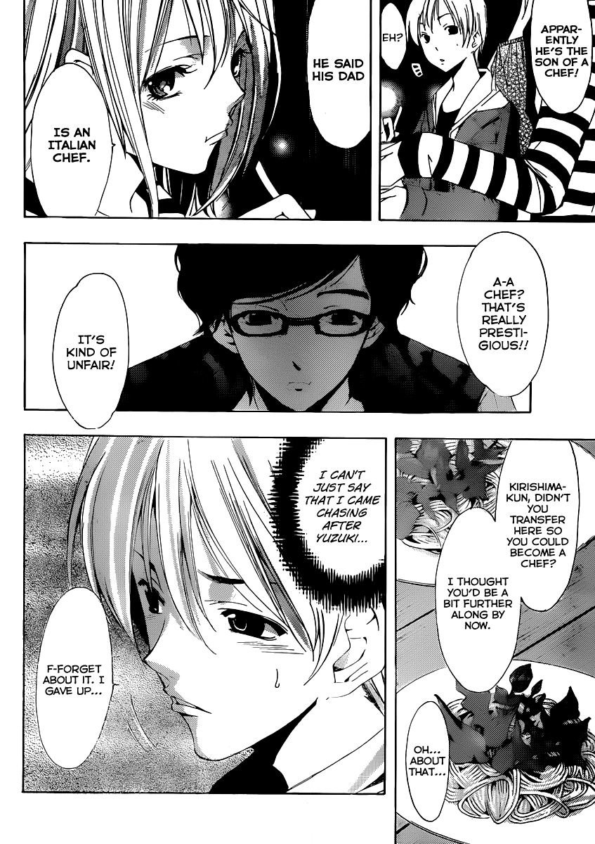 Kimi no Iru Machi Chapter 182 page 9 - Chapter 182