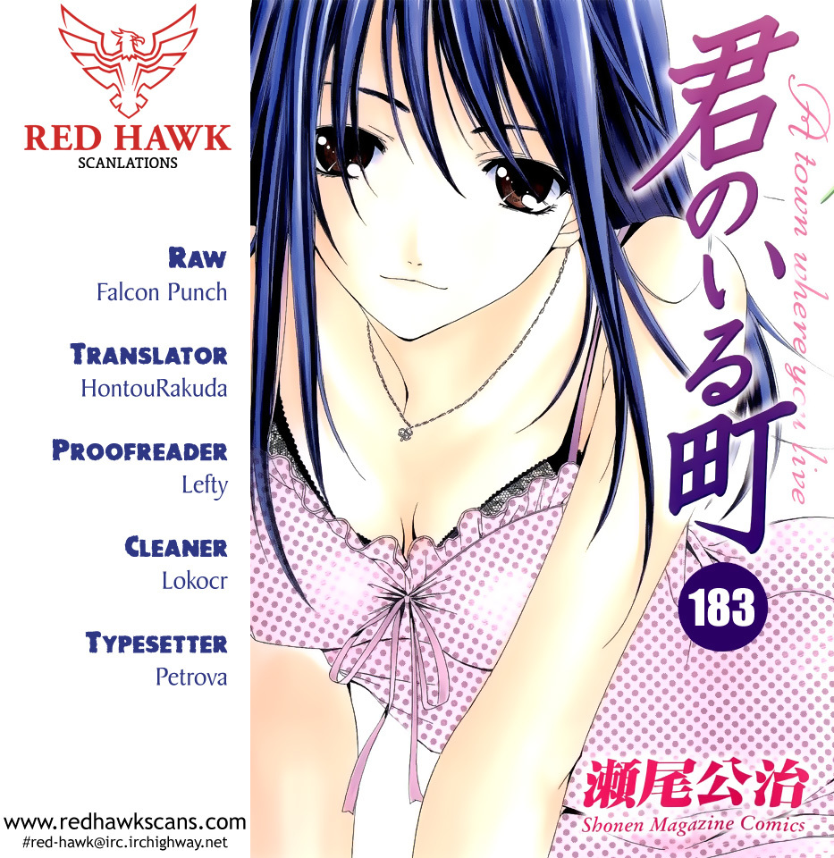 Kimi no Iru Machi Chapter 183 page 1 - Chapter 183