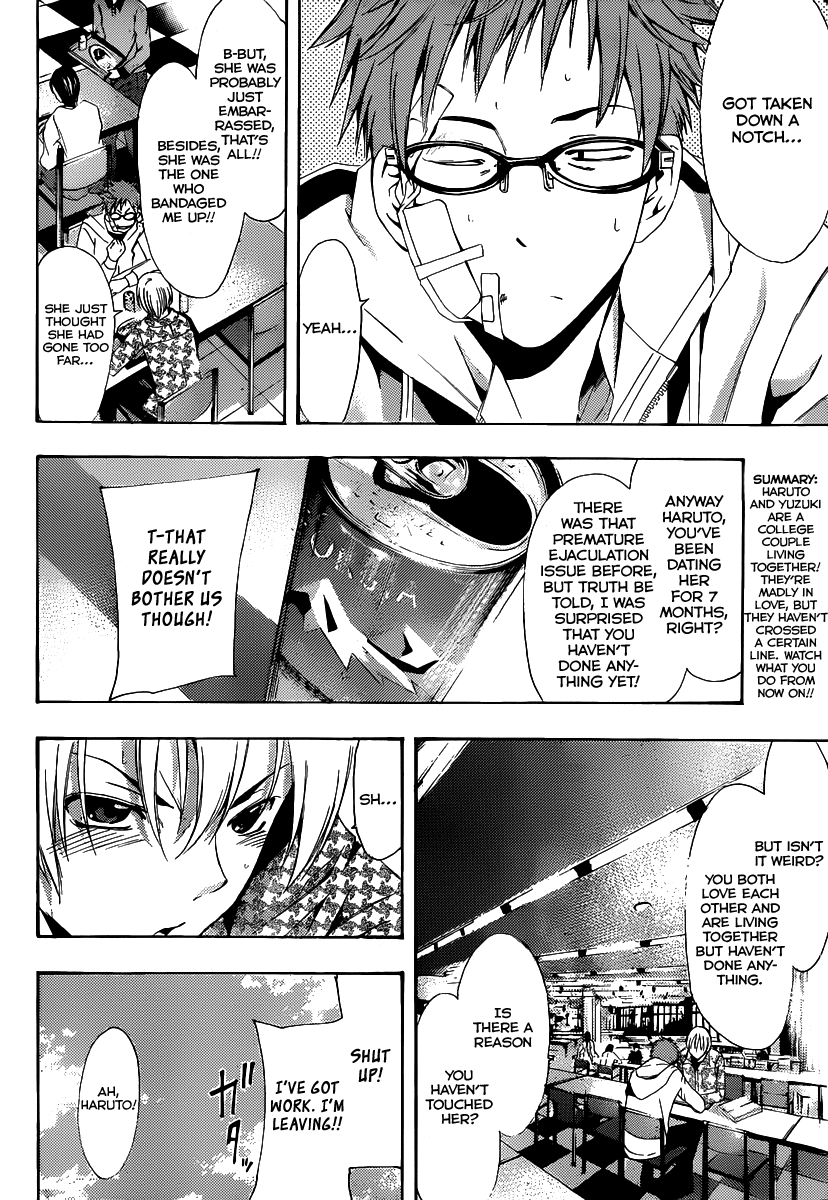 Kimi no Iru Machi Chapter 183 page 4 - Chapter 183