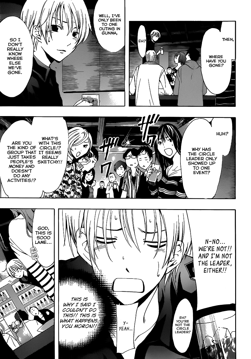 Kimi no Iru Machi Chapter 184 page 12 - Chapter 184