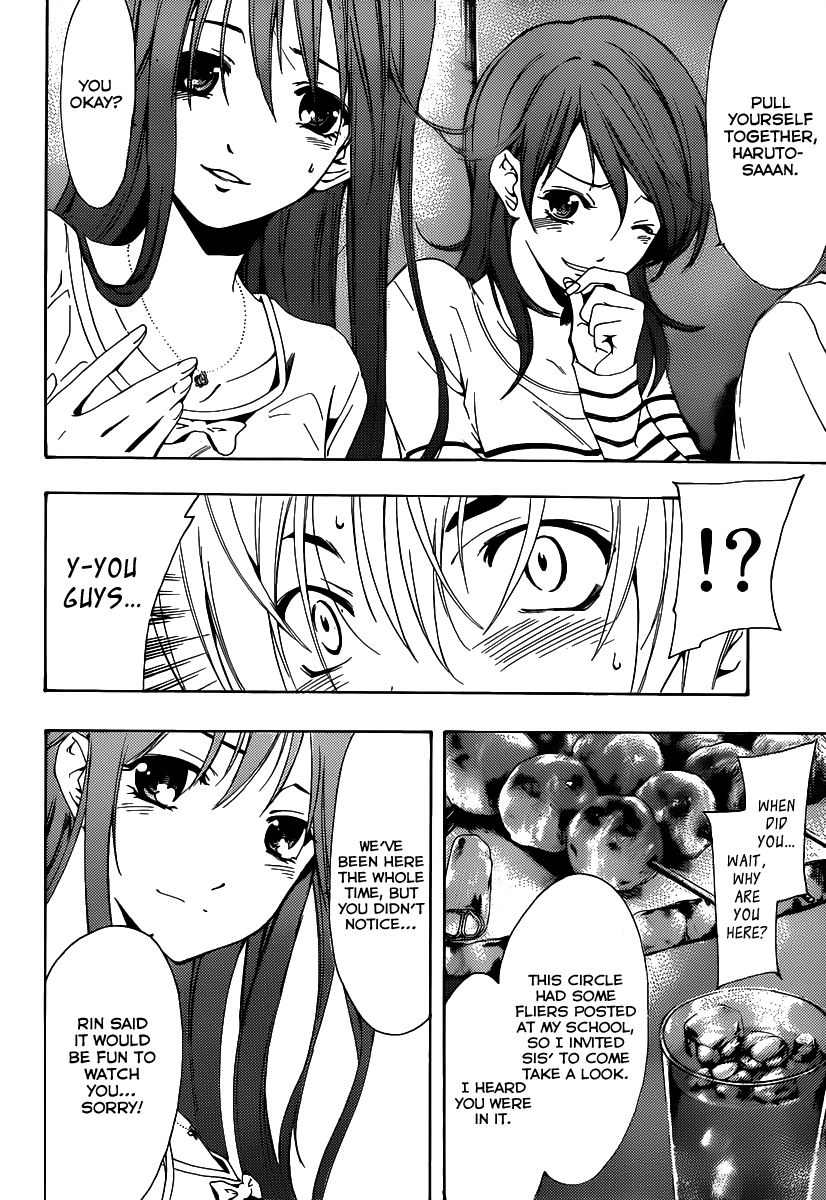 Kimi no Iru Machi Chapter 184 page 13 - Chapter 184