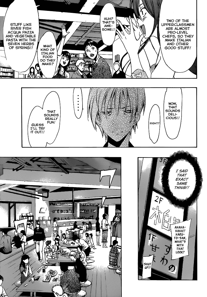 Kimi no Iru Machi Chapter 184 page 16 - Chapter 184
