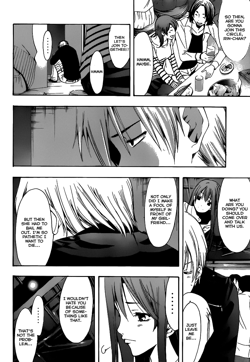Kimi no Iru Machi Chapter 184 page 17 - Chapter 184