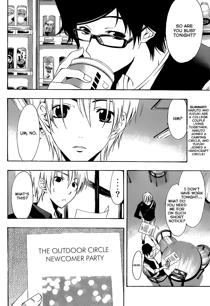 Kimi no Iru Machi Chapter 184 page 3 - Chapter 184