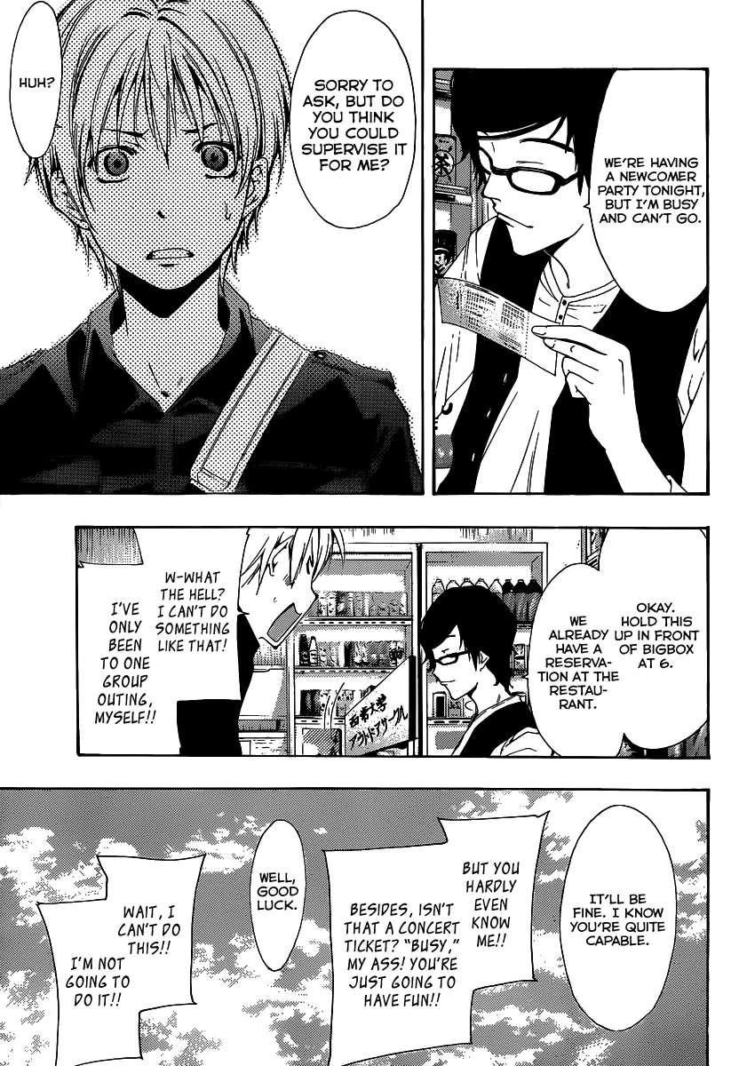 Kimi no Iru Machi Chapter 184 page 4 - Chapter 184