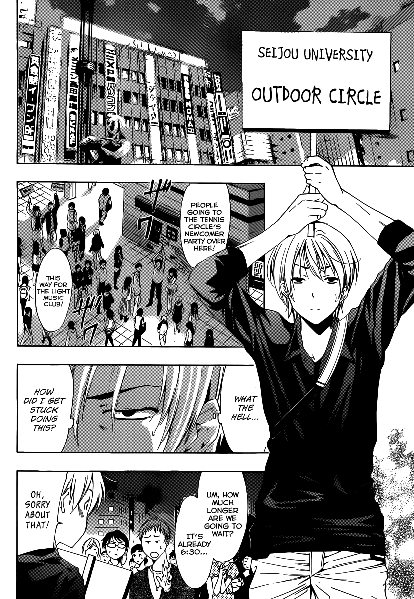 Kimi no Iru Machi Chapter 184 page 5 - Chapter 184