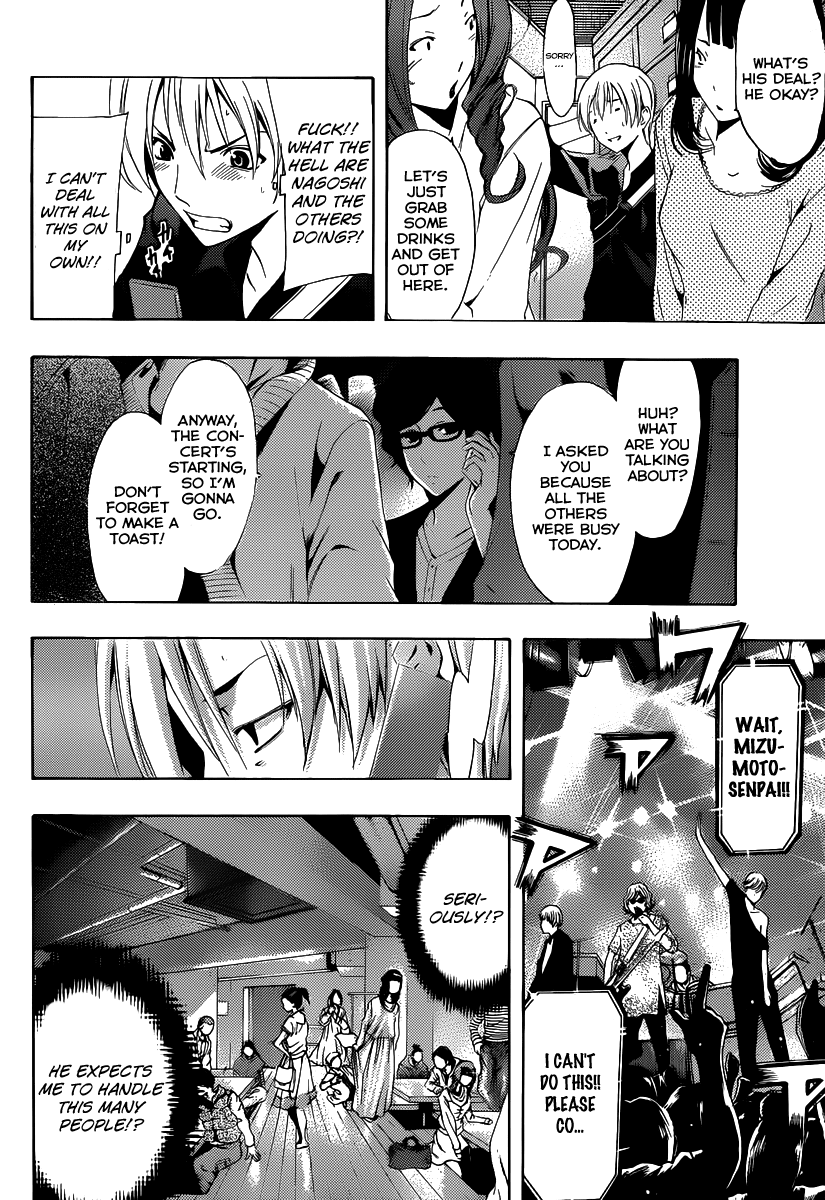 Kimi no Iru Machi Chapter 184 page 7 - Chapter 184
