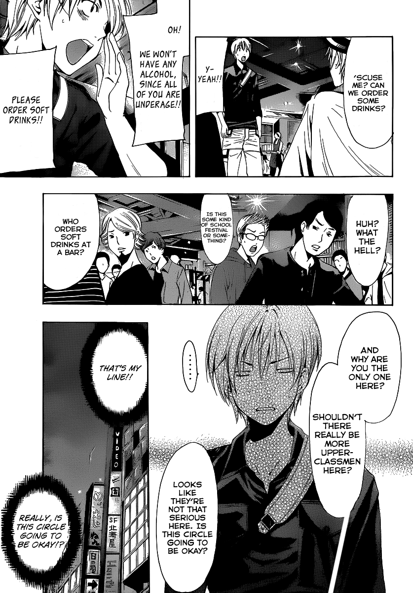 Kimi no Iru Machi Chapter 184 page 8 - Chapter 184