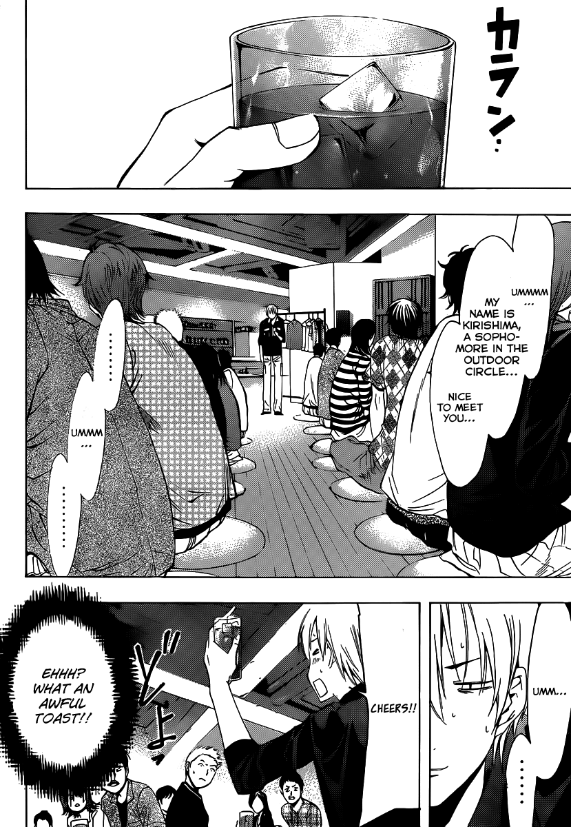 Kimi no Iru Machi Chapter 184 page 9 - Chapter 184