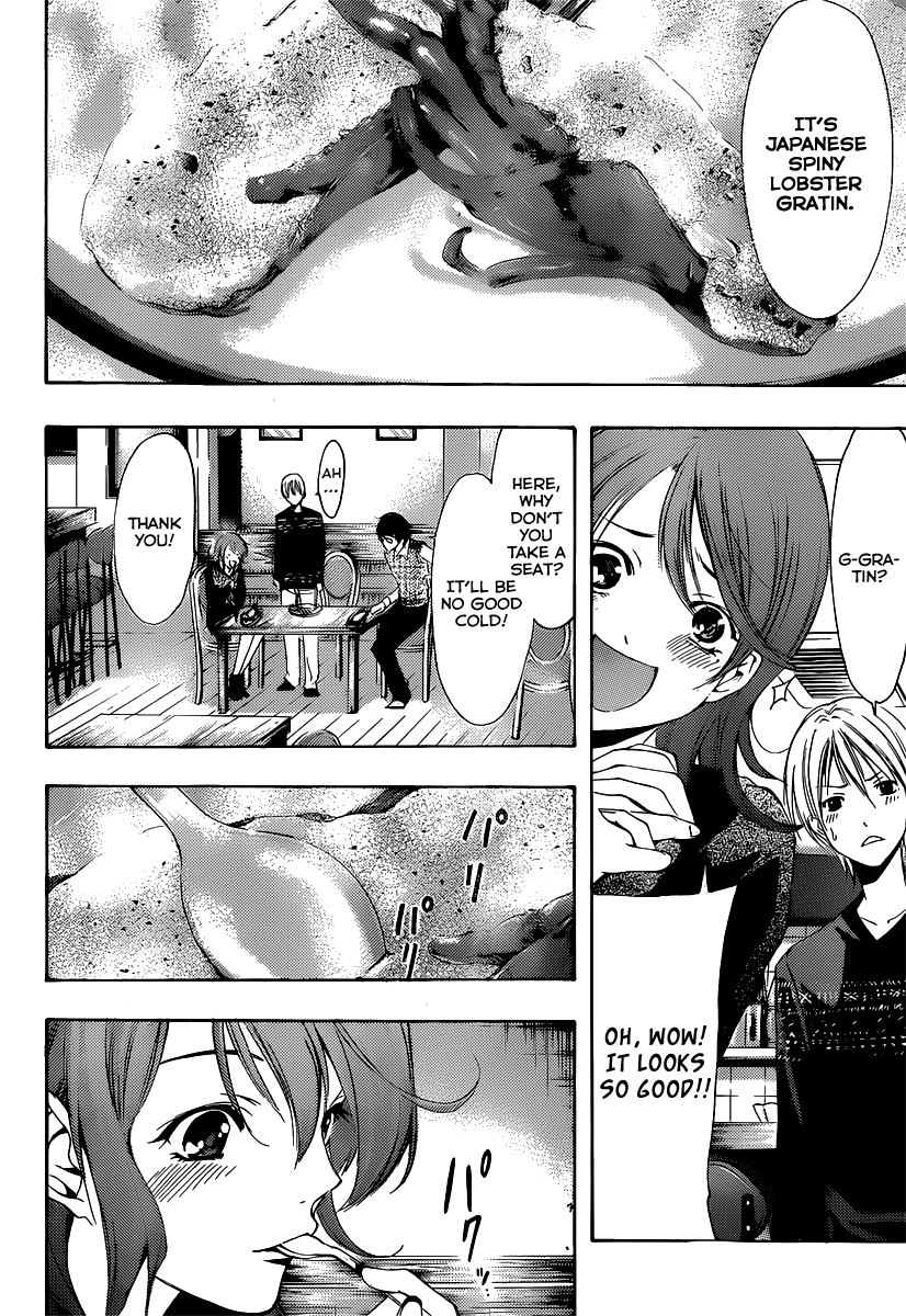 Kimi no Iru Machi Chapter 185 page 13 - Chapter 185