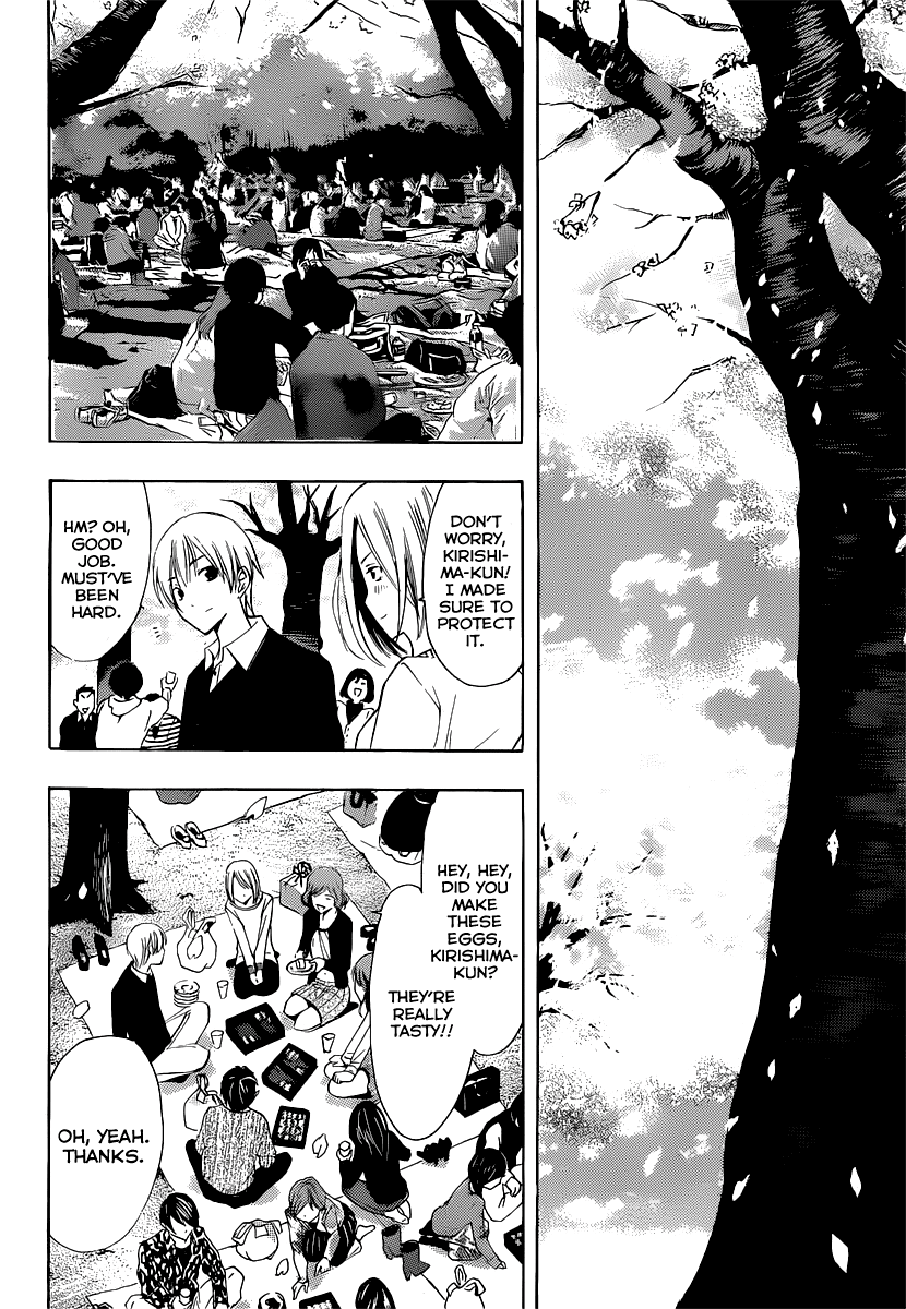 Kimi no Iru Machi Chapter 185 page 17 - Chapter 185