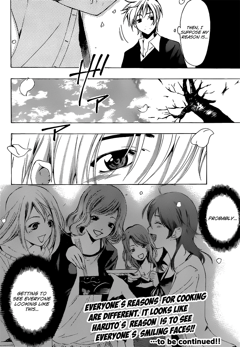 Kimi no Iru Machi Chapter 185 page 19 - Chapter 185