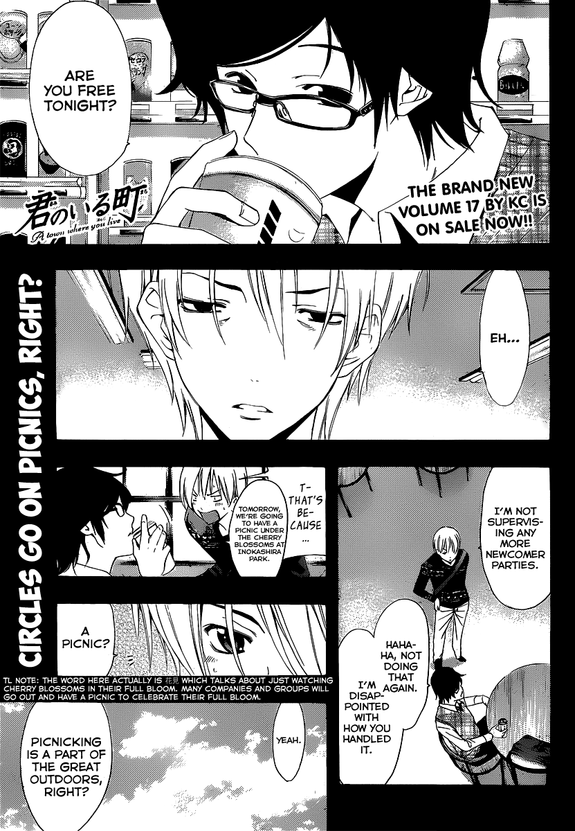 Kimi no Iru Machi Chapter 185 page 2 - Chapter 185