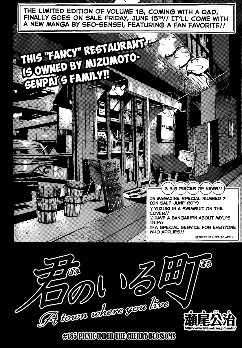 Kimi no Iru Machi Chapter 185 page 3 - Chapter 185