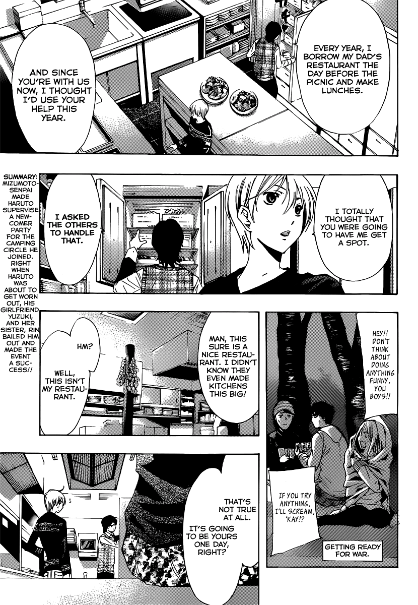 Kimi no Iru Machi Chapter 185 page 4 - Chapter 185