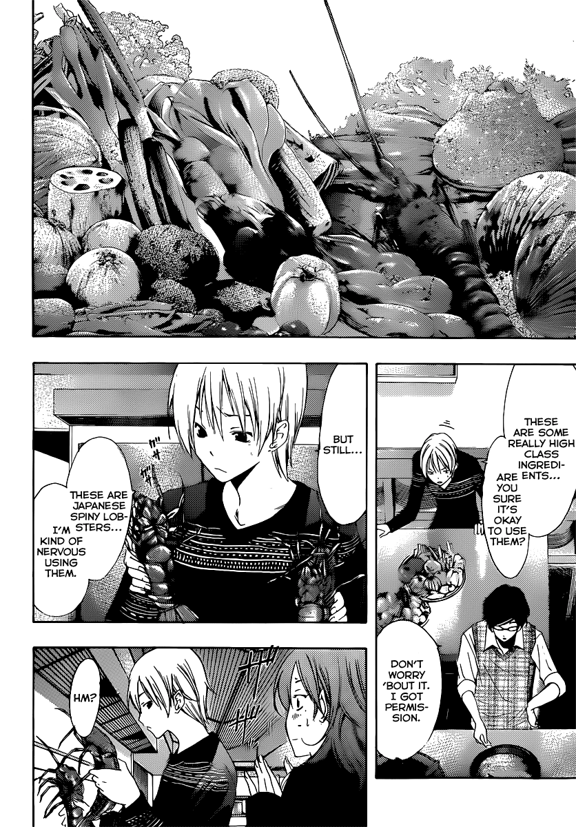 Kimi no Iru Machi Chapter 185 page 7 - Chapter 185