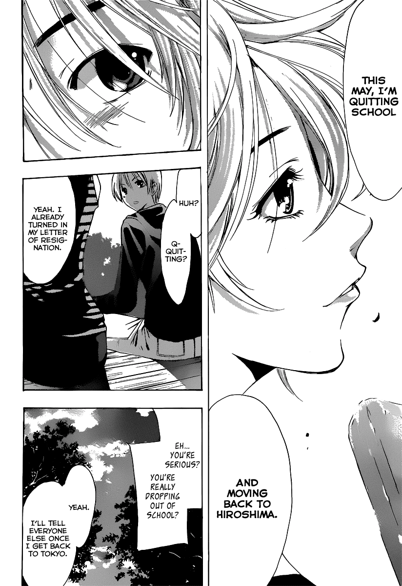 Kimi no Iru Machi Chapter 186 page 11 - Chapter 186