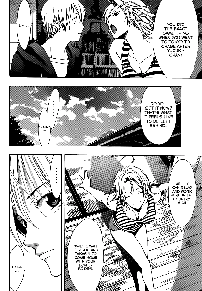 Kimi no Iru Machi Chapter 186 page 15 - Chapter 186