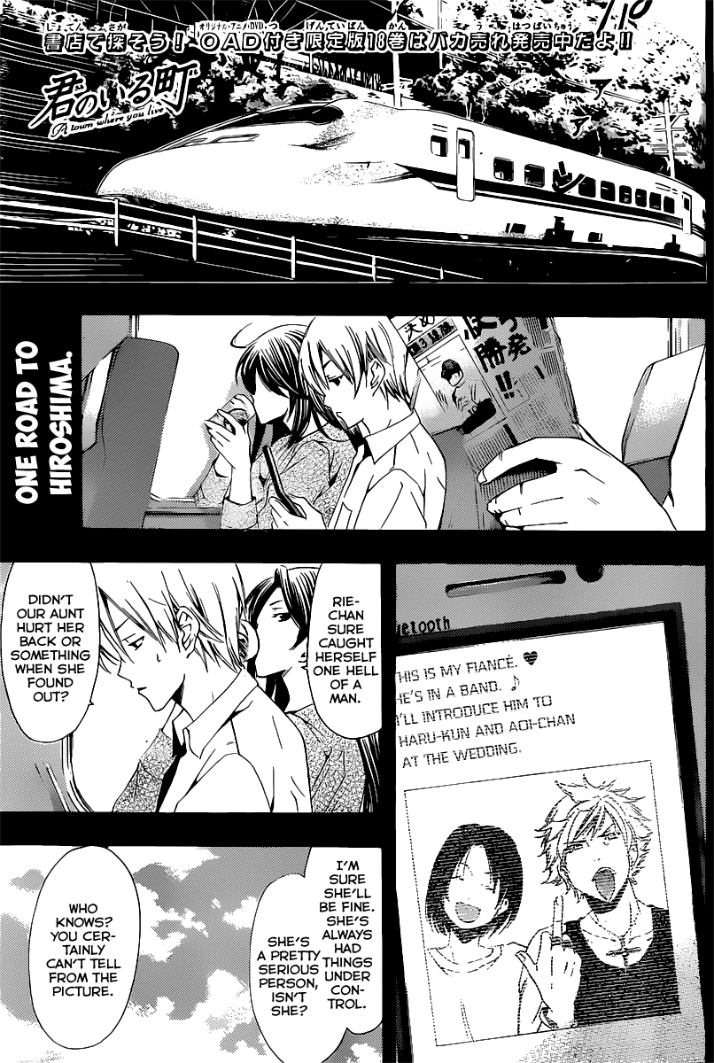 Kimi no Iru Machi Chapter 186 page 2 - Chapter 186