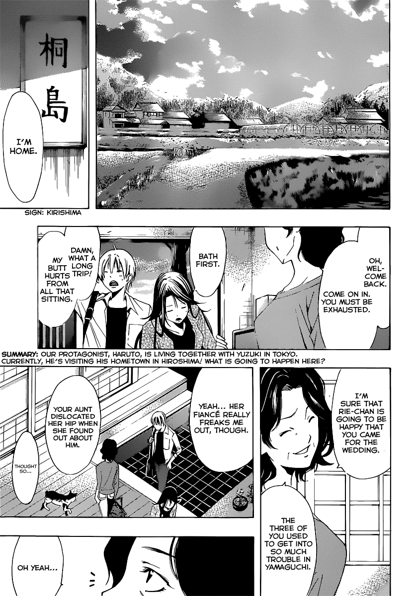 Kimi no Iru Machi Chapter 186 page 4 - Chapter 186