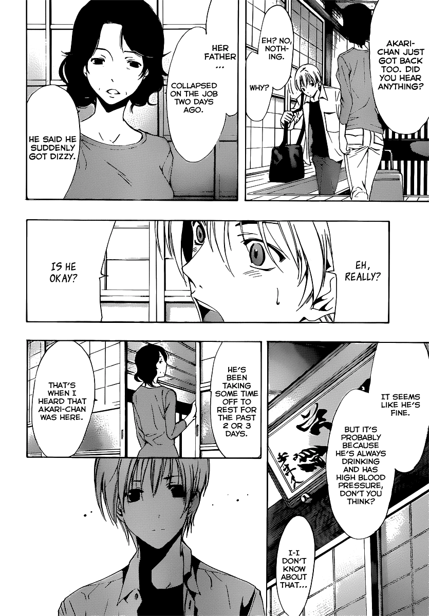 Kimi no Iru Machi Chapter 186 page 5 - Chapter 186