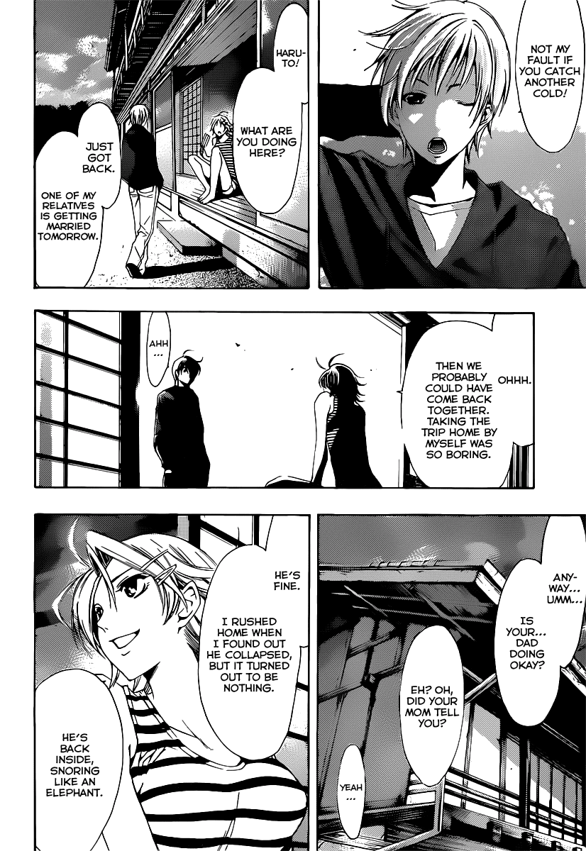 Kimi no Iru Machi Chapter 186 page 7 - Chapter 186