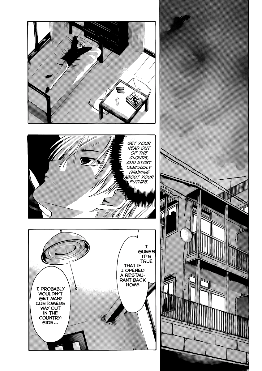 Kimi no Iru Machi Chapter 187 page 10 - Chapter 187