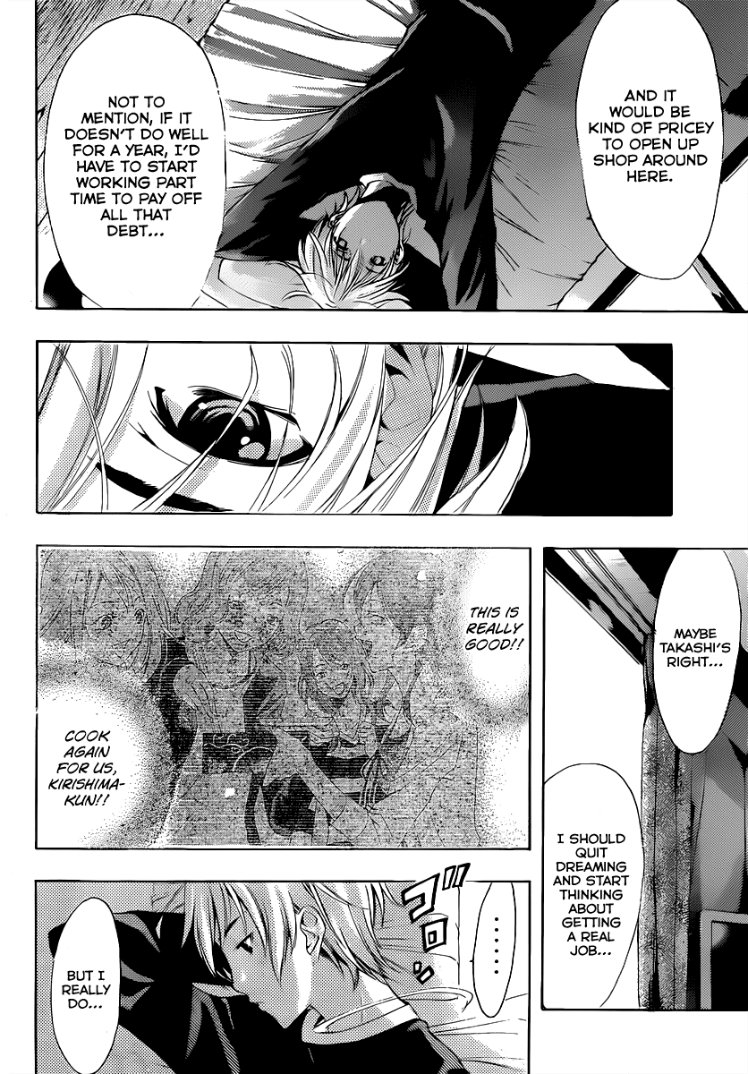 Kimi no Iru Machi Chapter 187 page 11 - Chapter 187