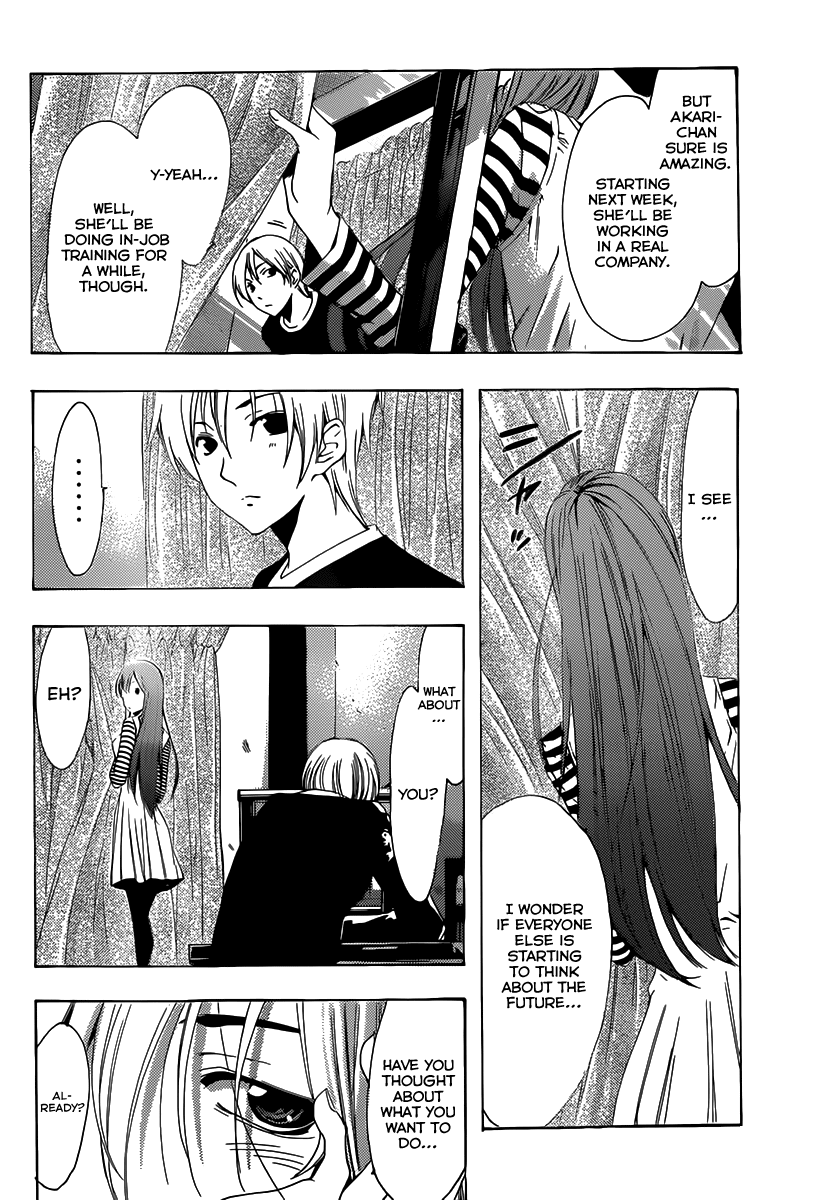 Kimi no Iru Machi Chapter 187 page 13 - Chapter 187